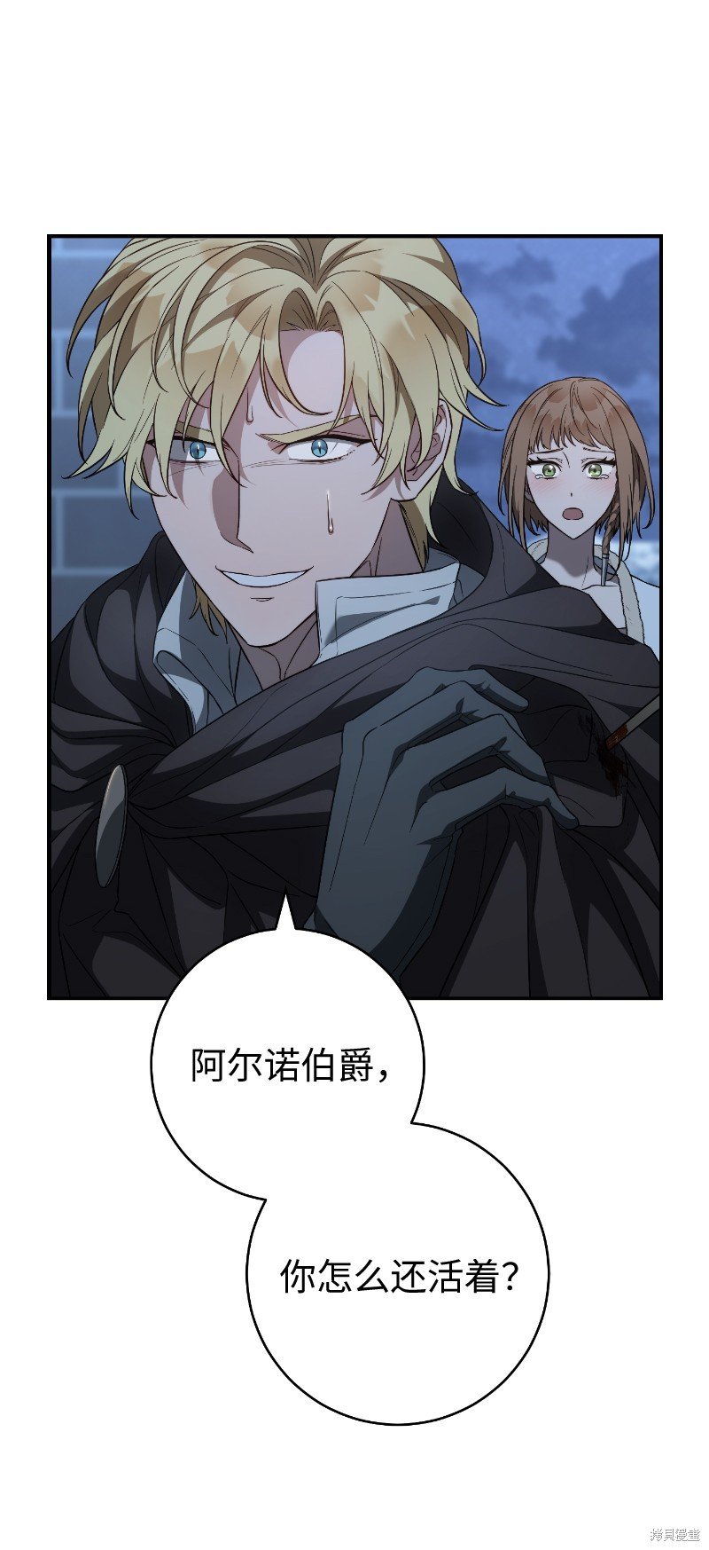 第88话