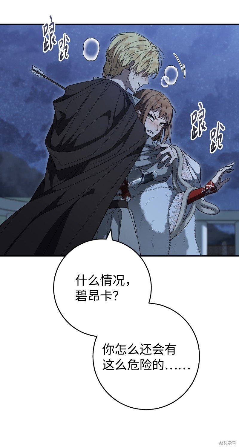 第88话