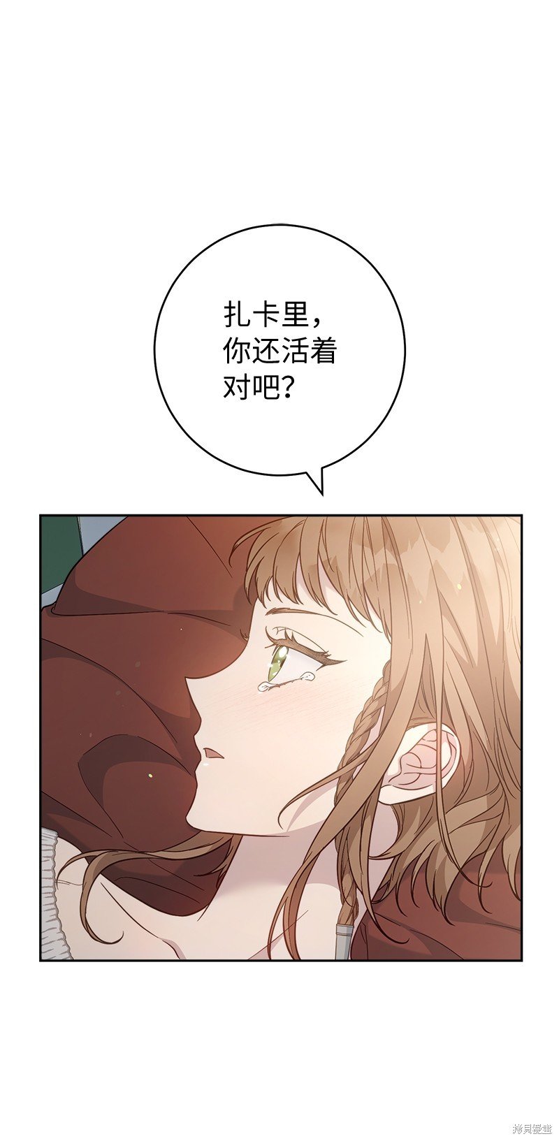 第89话