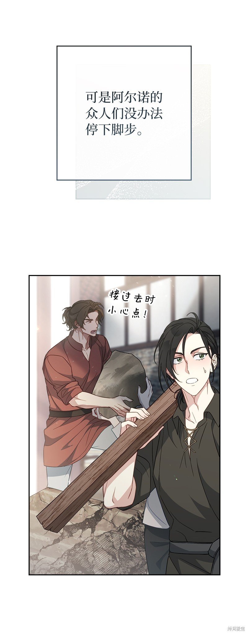 第89话
