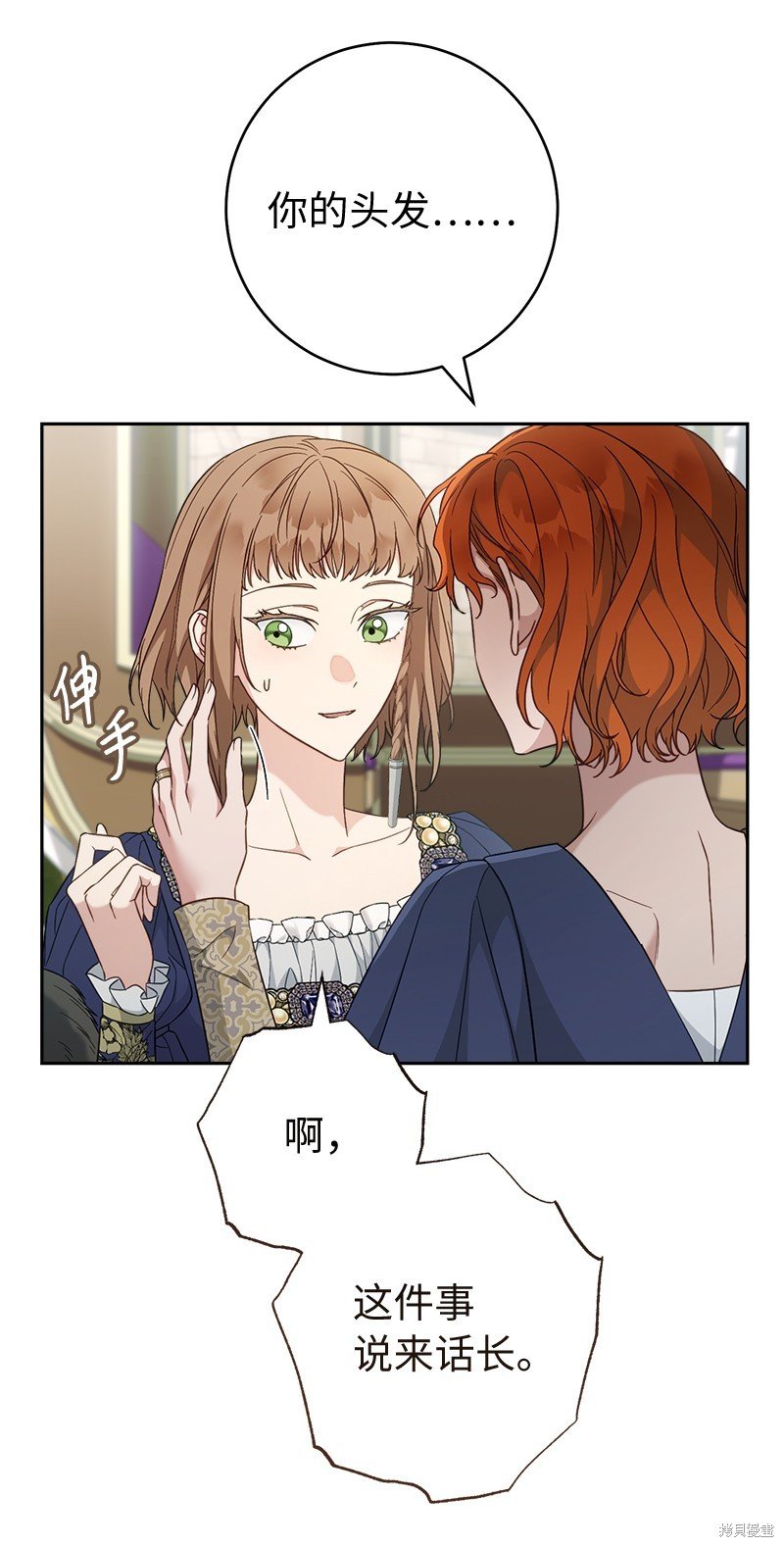 第89话