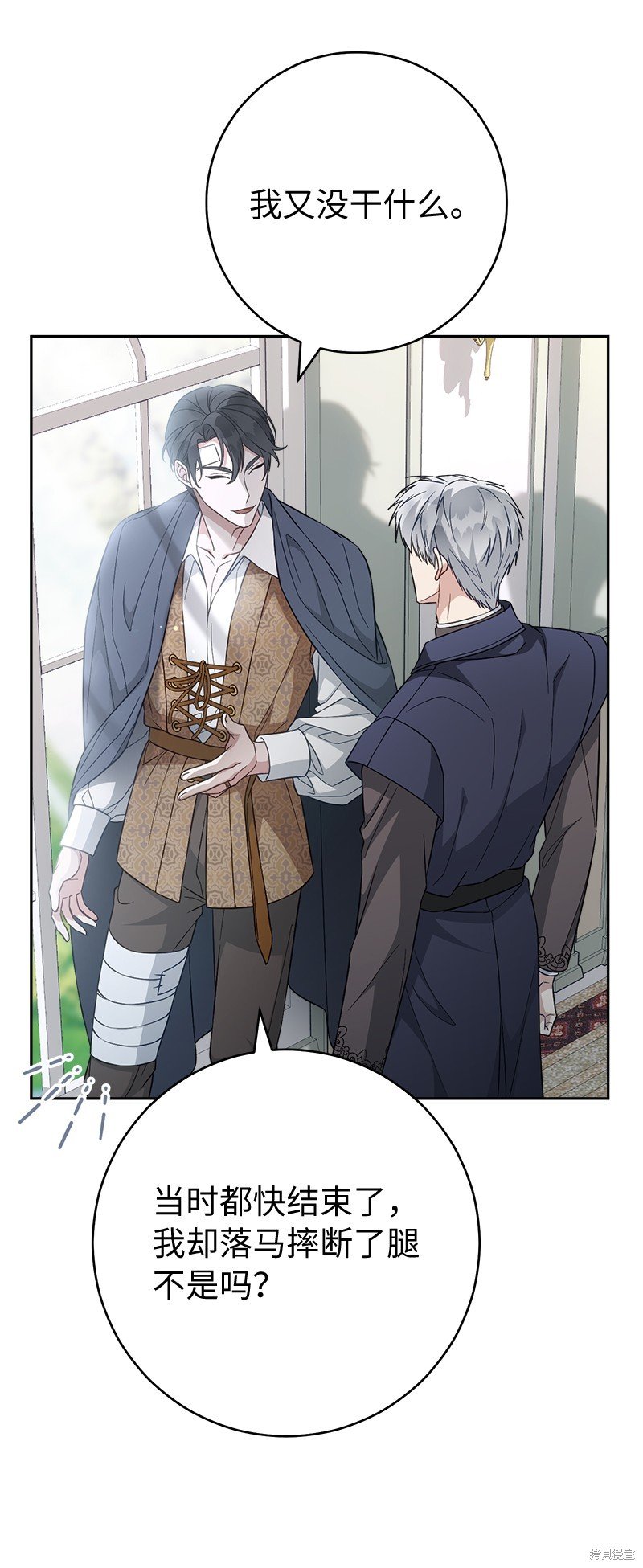 第89话