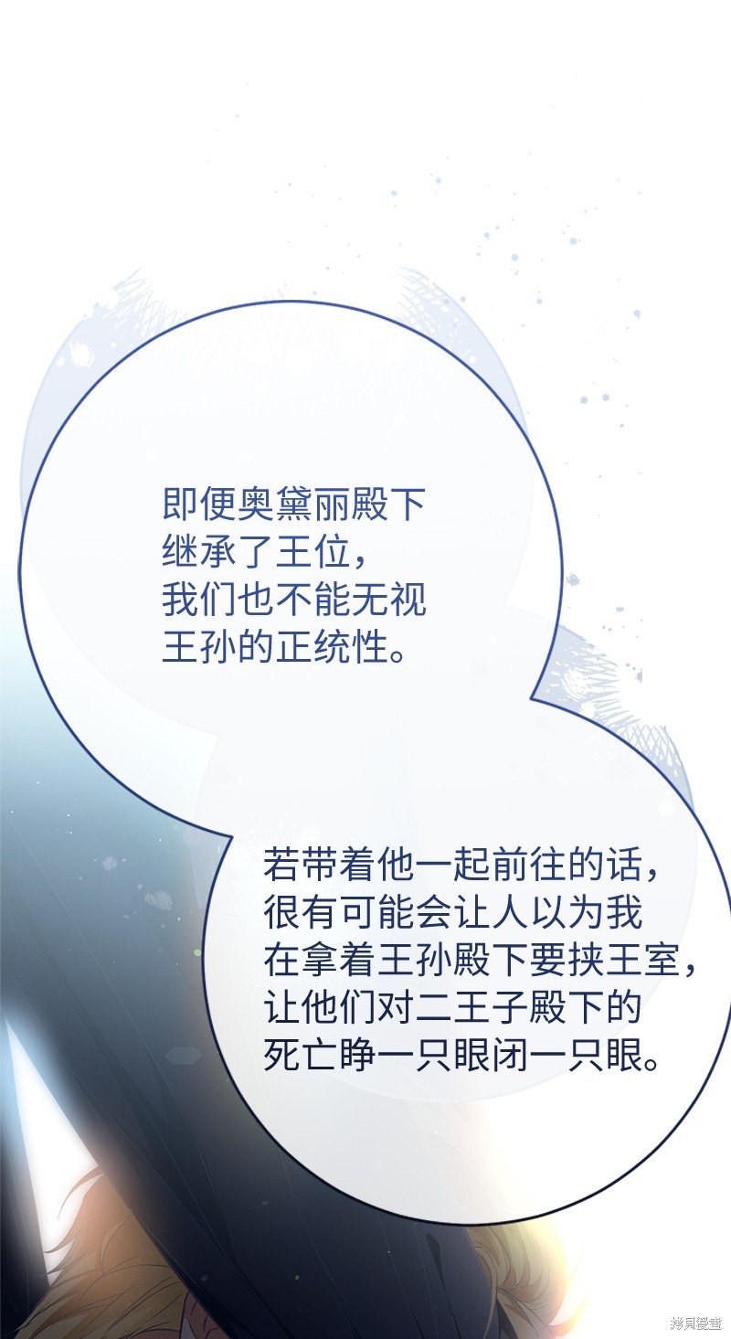 第89话