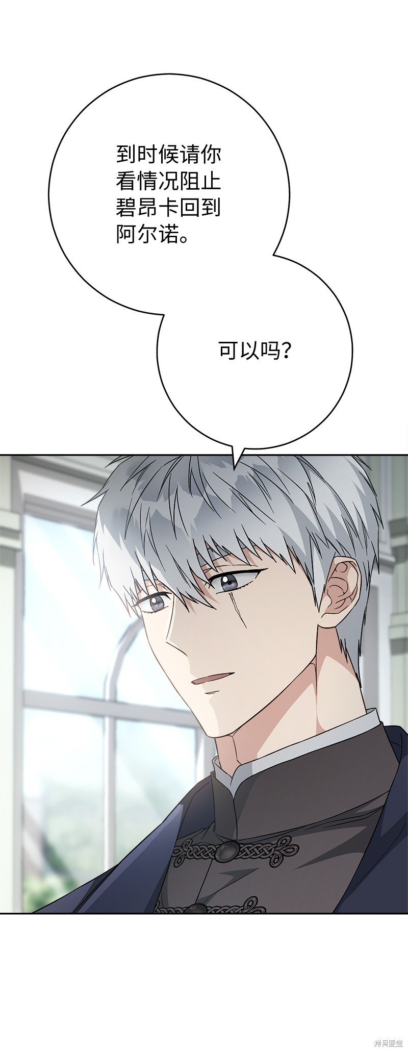 第89话