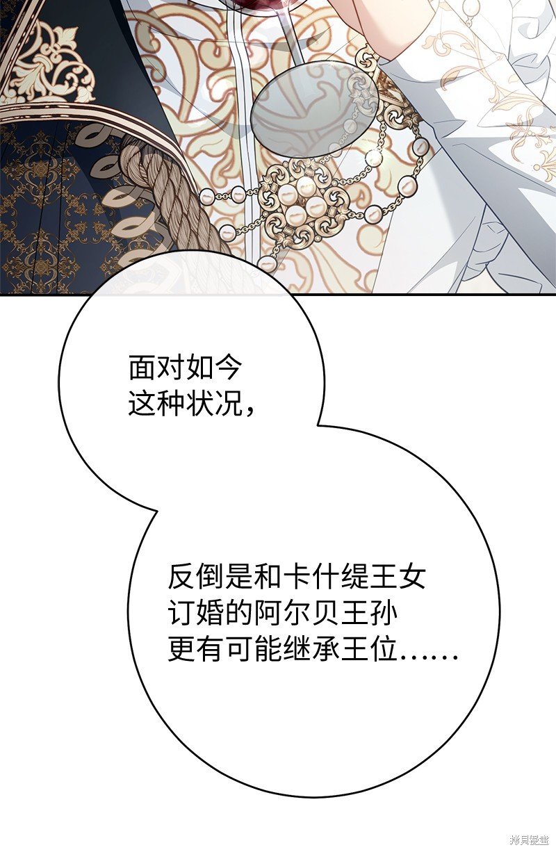 第90话