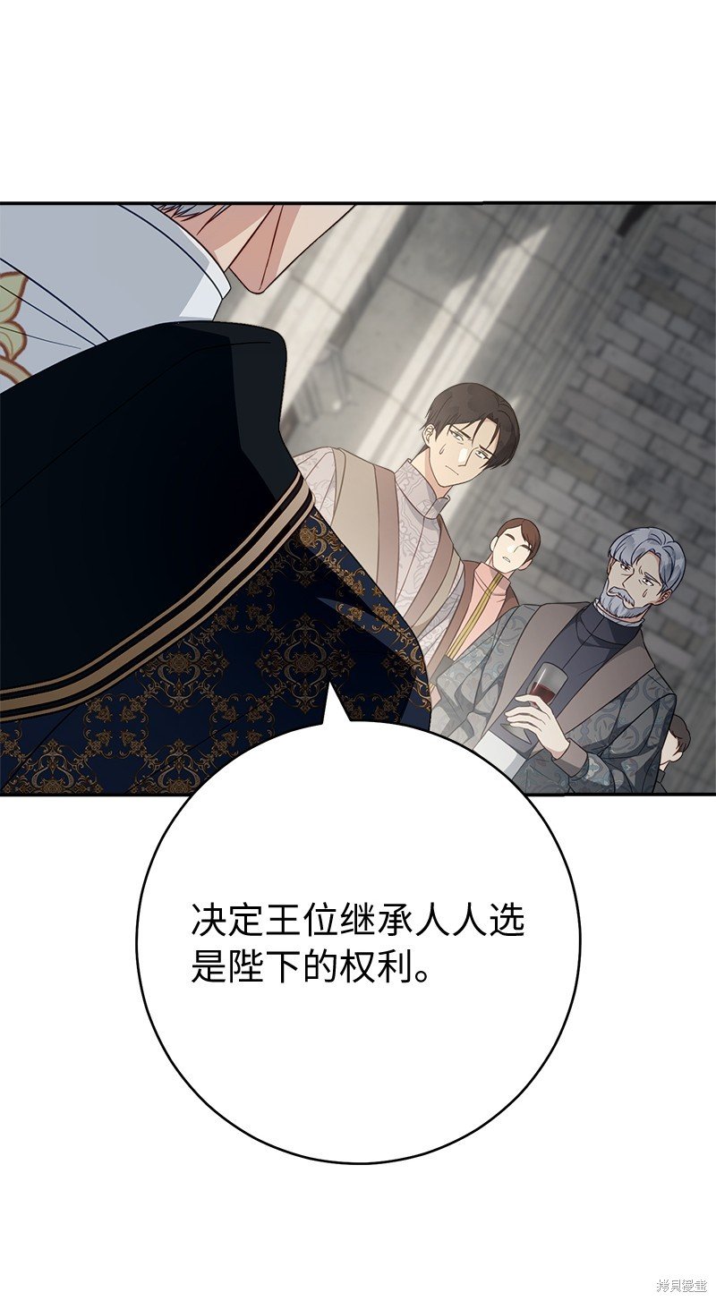 第90话