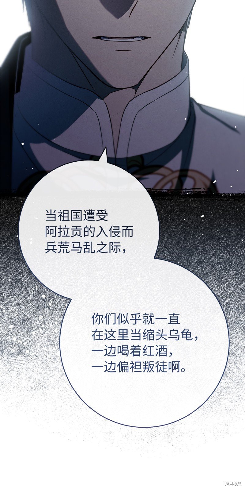 第90话