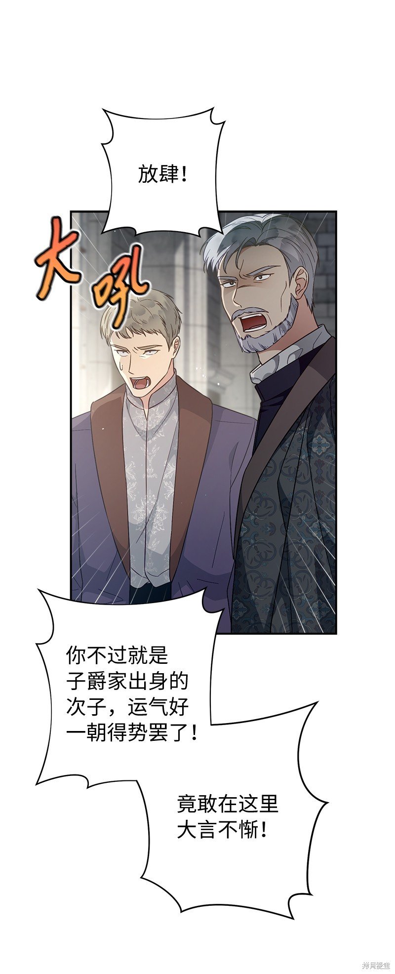 第90话