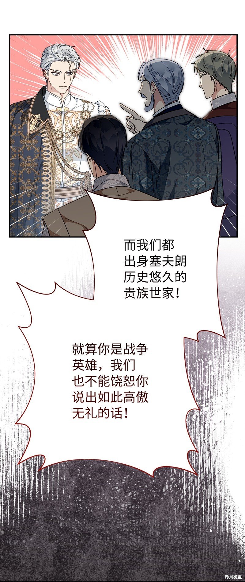 第90话
