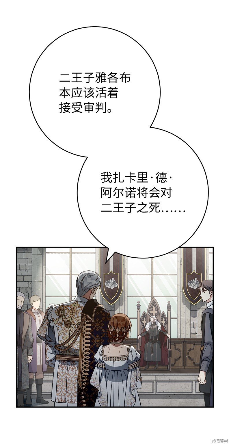 第90话