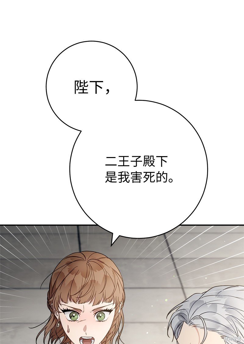 第90话