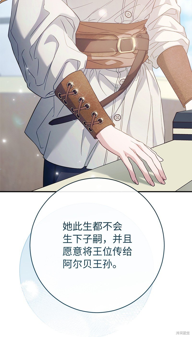第90话