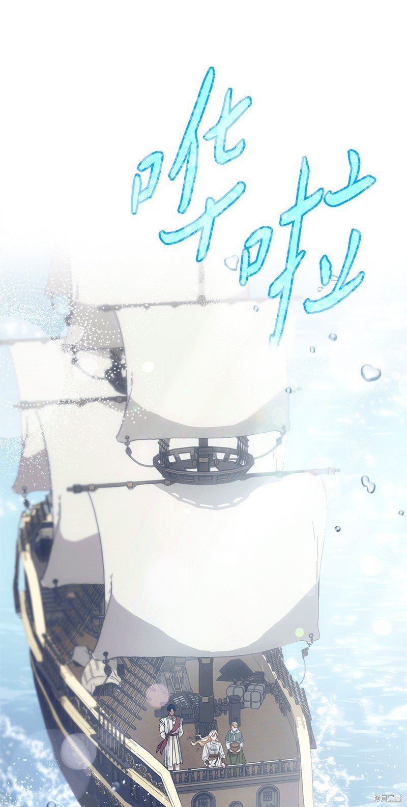 第90话