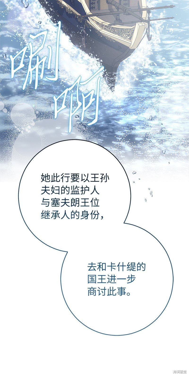 第90话
