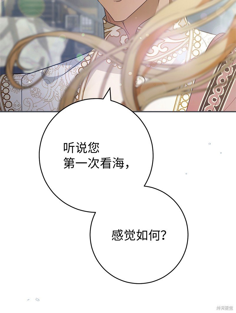第90话