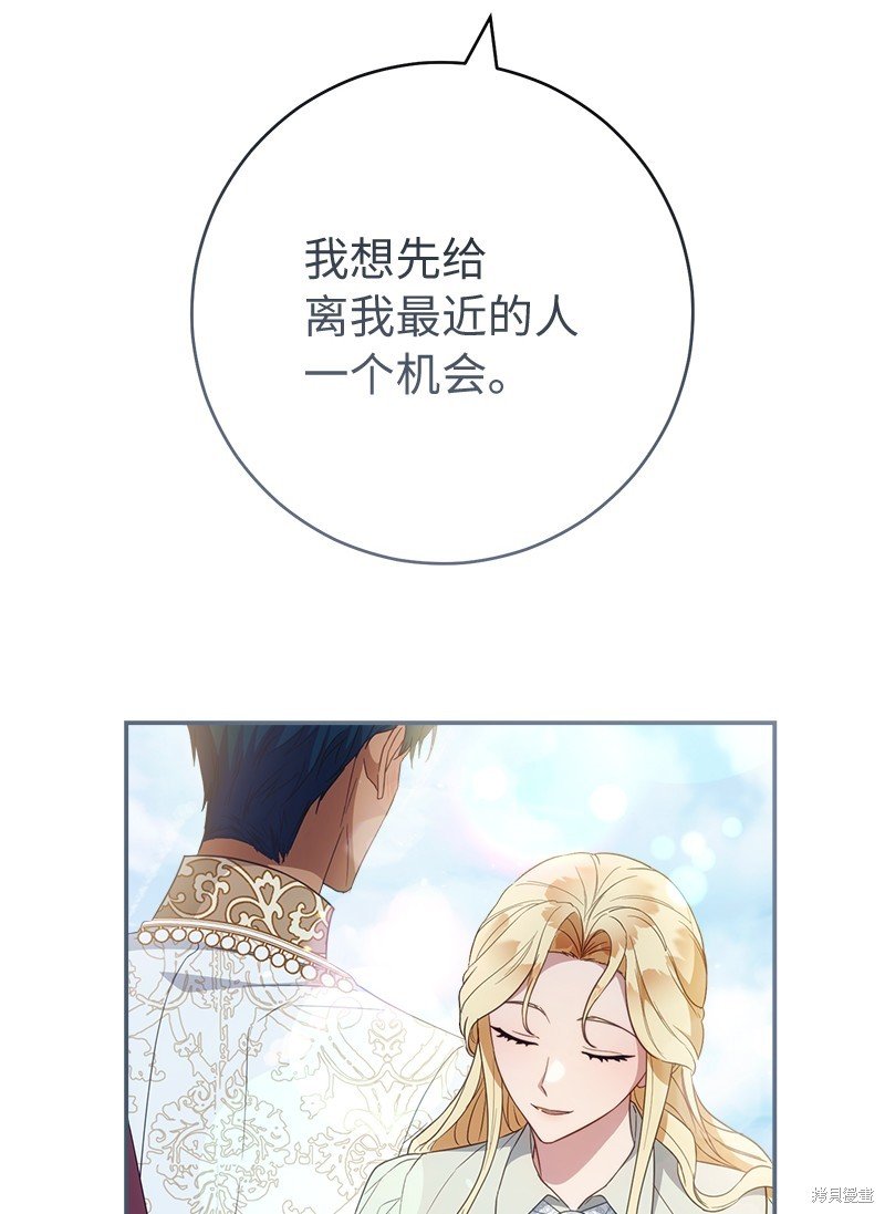 第90话
