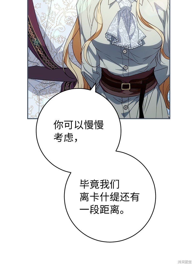 第90话