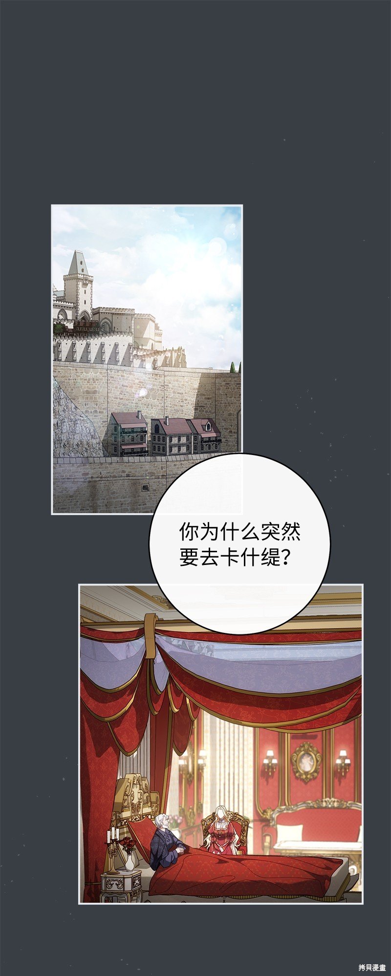 第91话