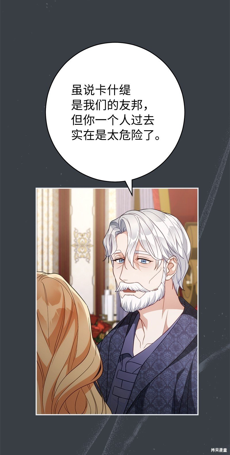 第91话