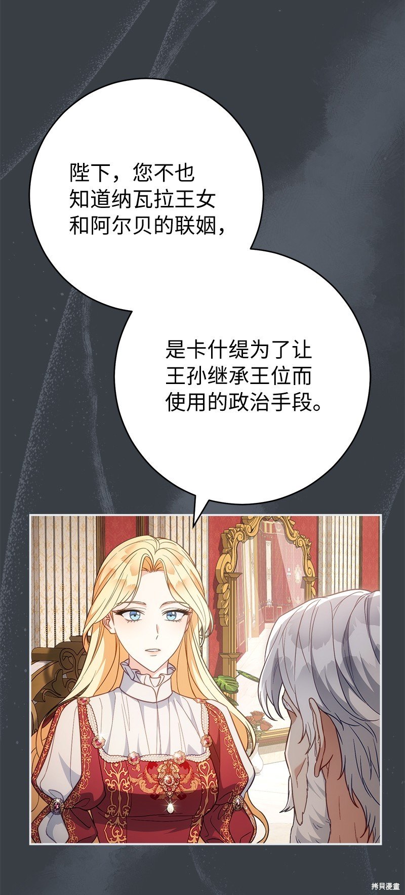 第91话