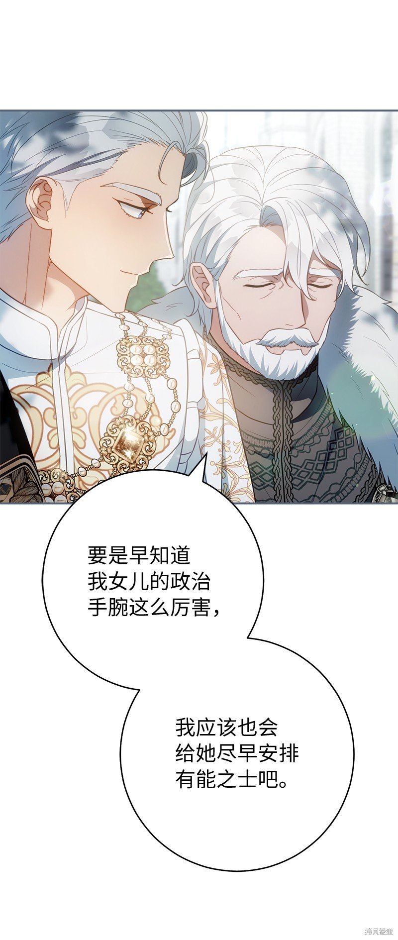 第91话