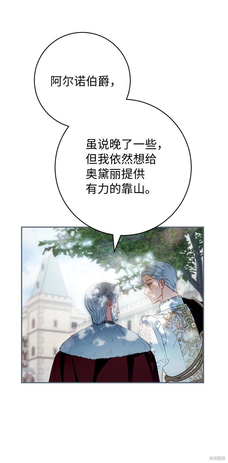 第91话
