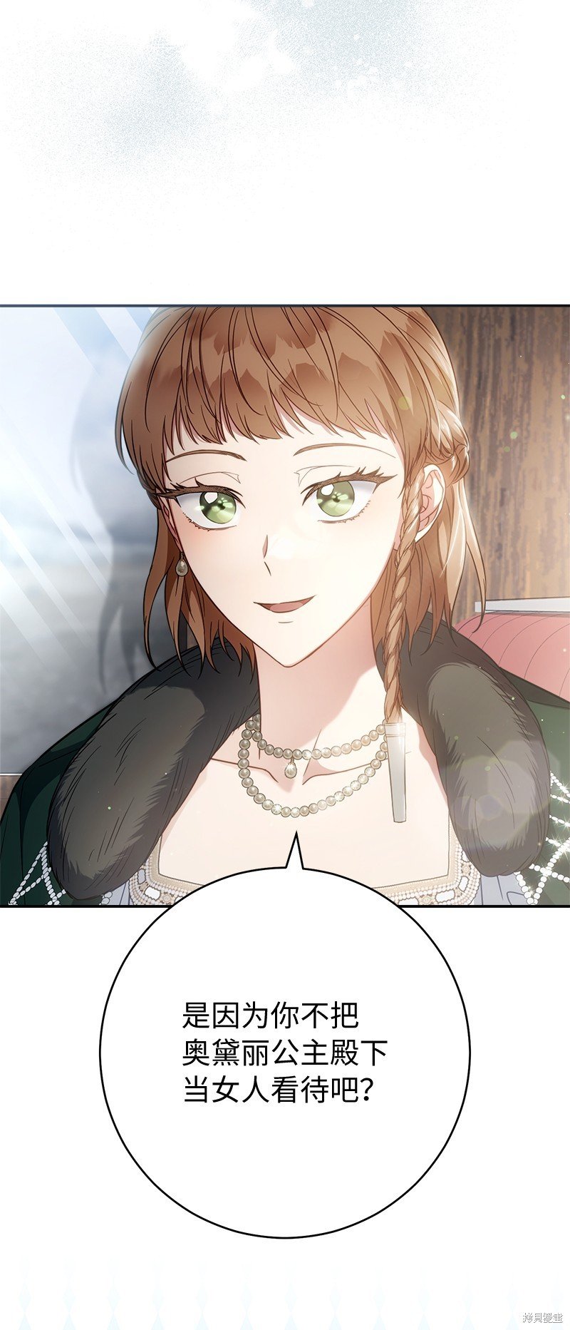 第91话