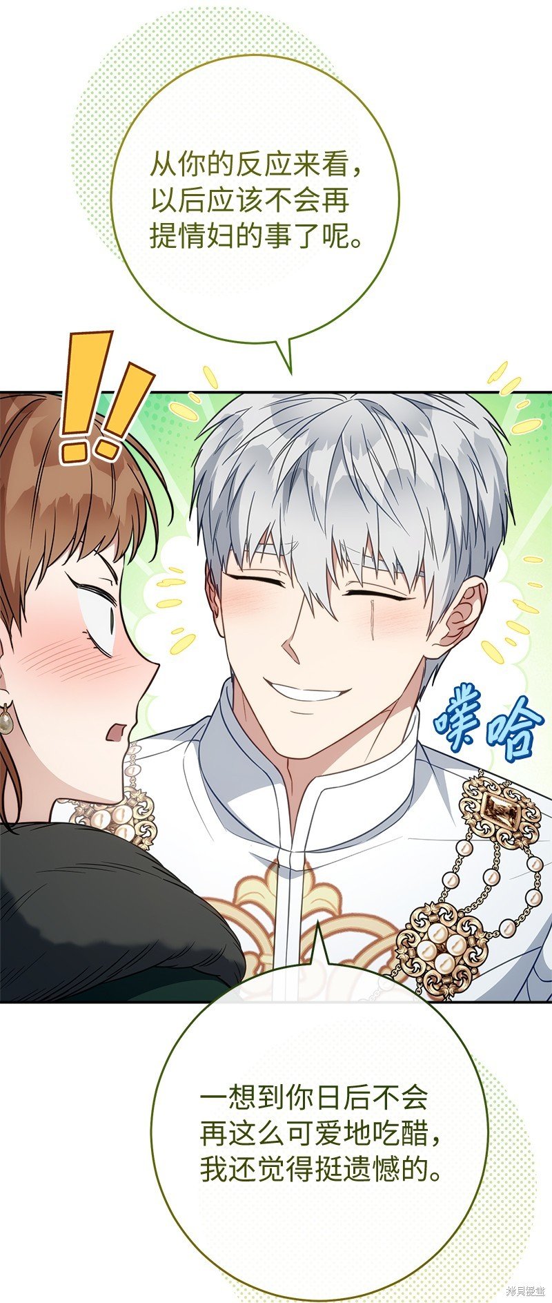第91话