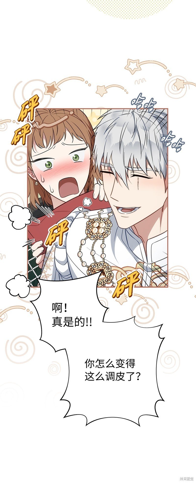 第91话