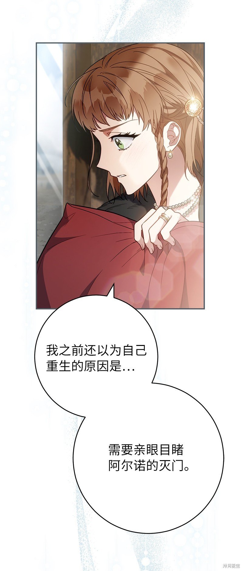 第91话