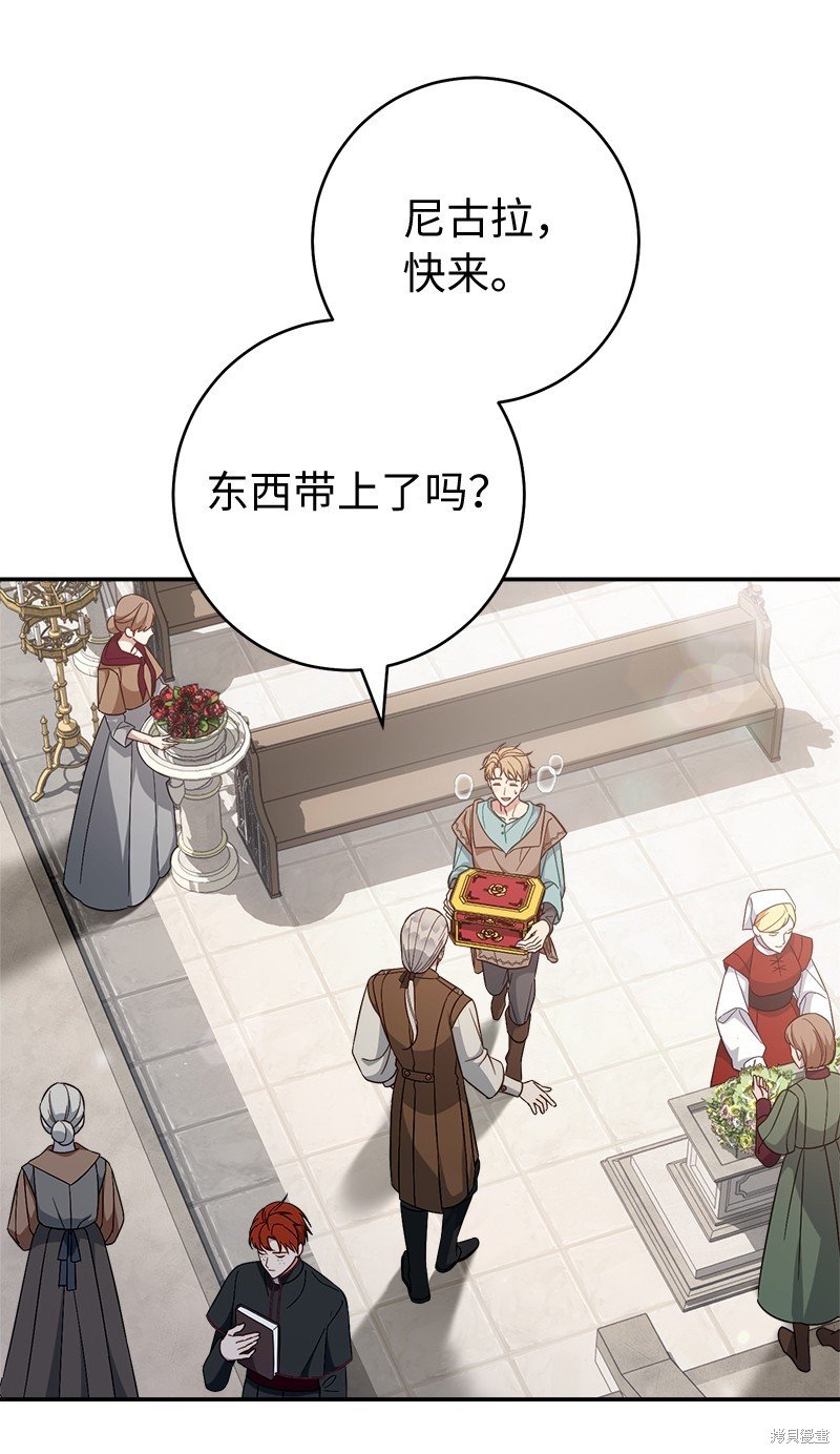 第91话