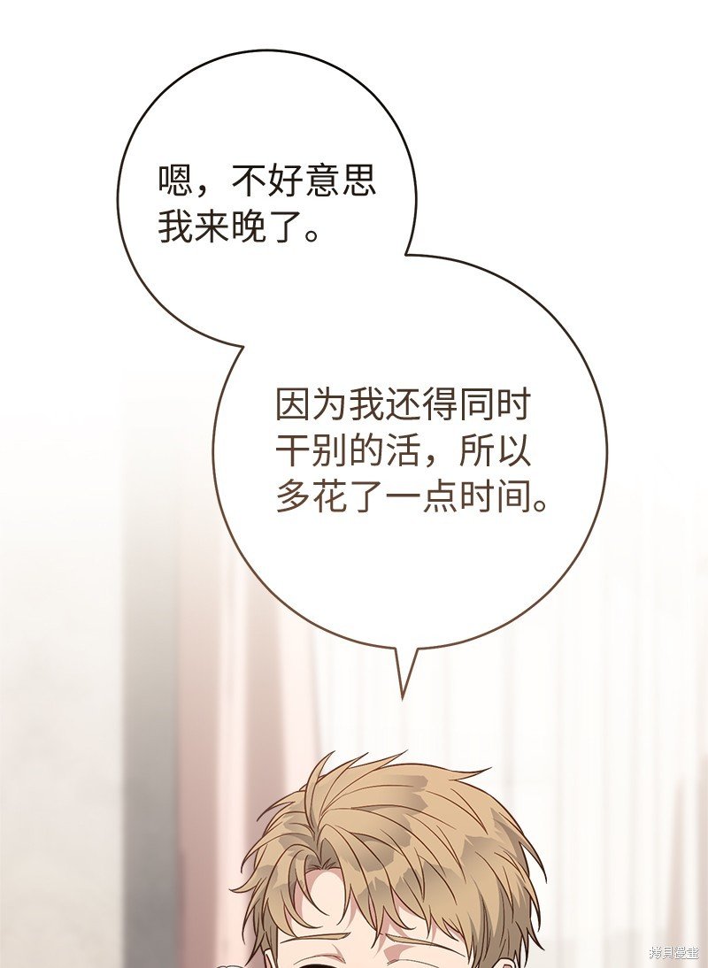 第91话