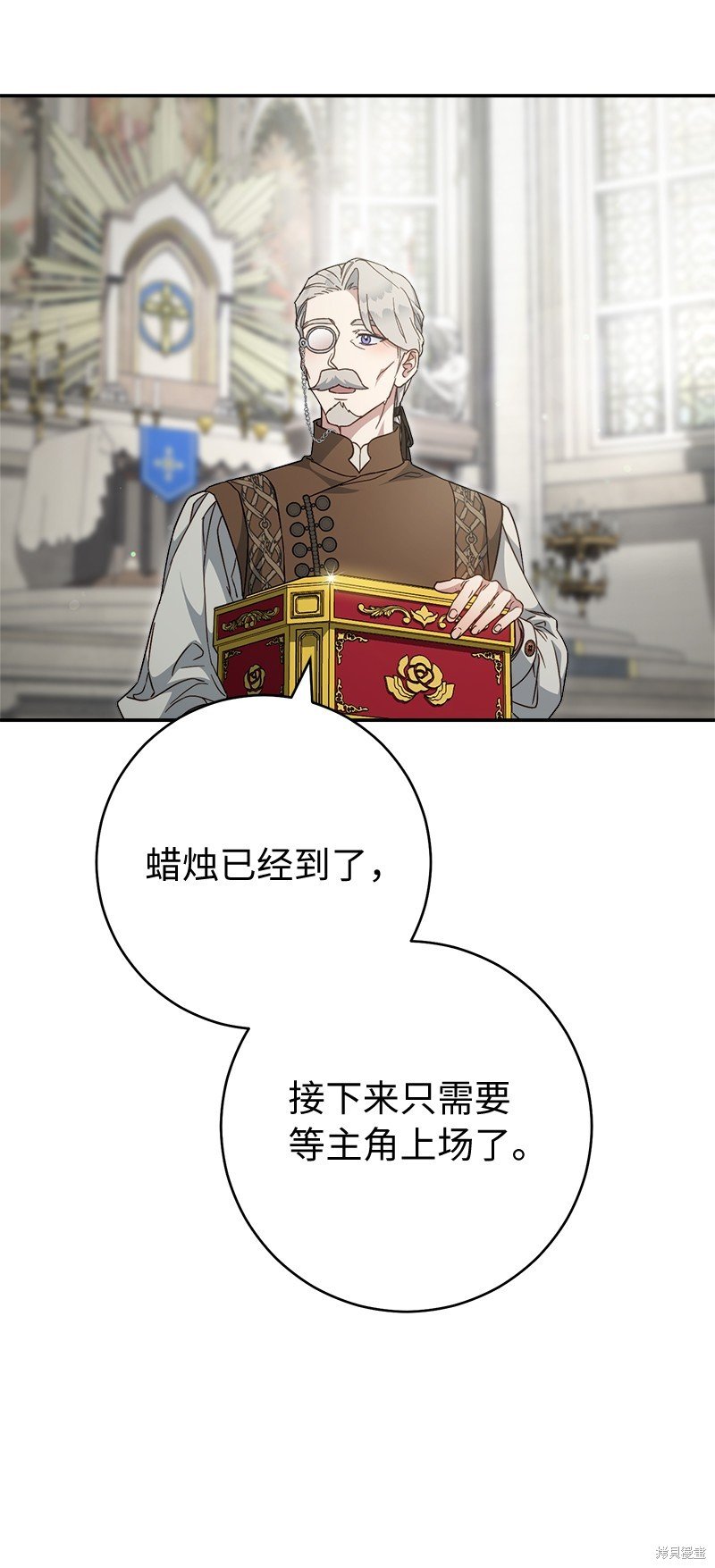 第91话