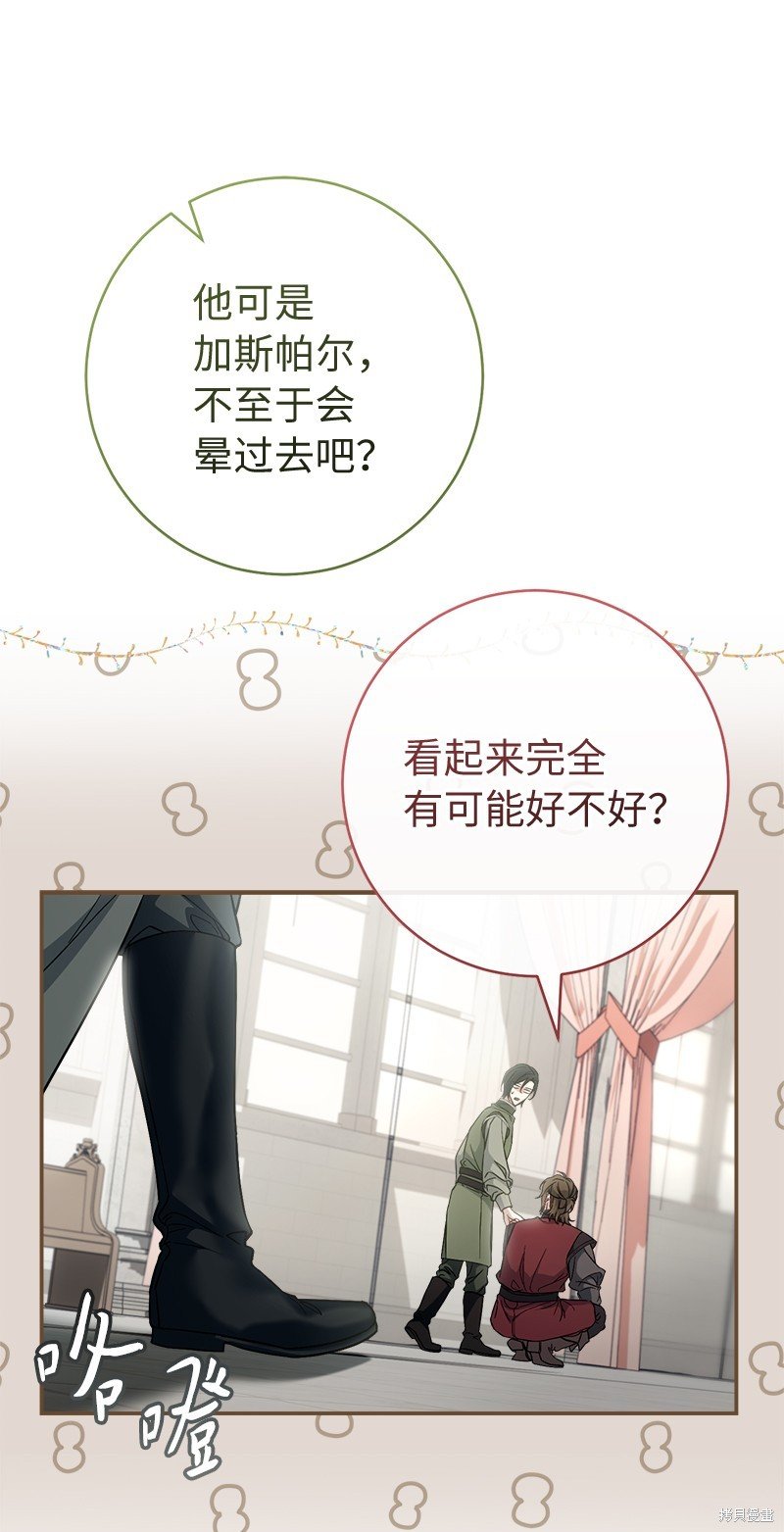 第91话