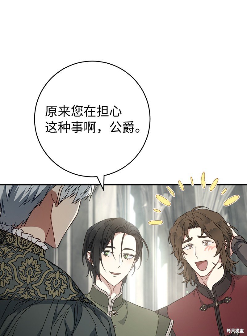 第91话