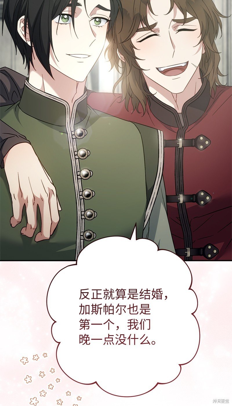 第91话