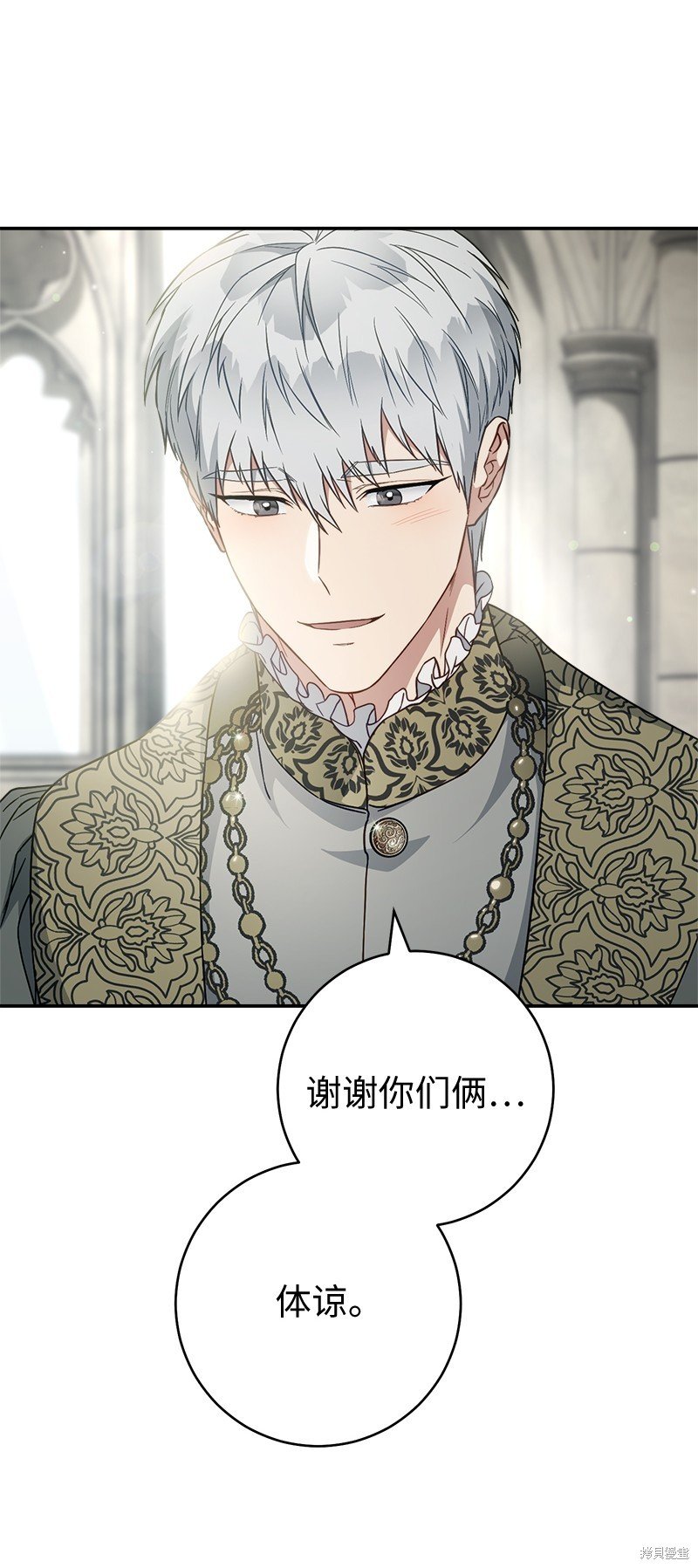 第91话