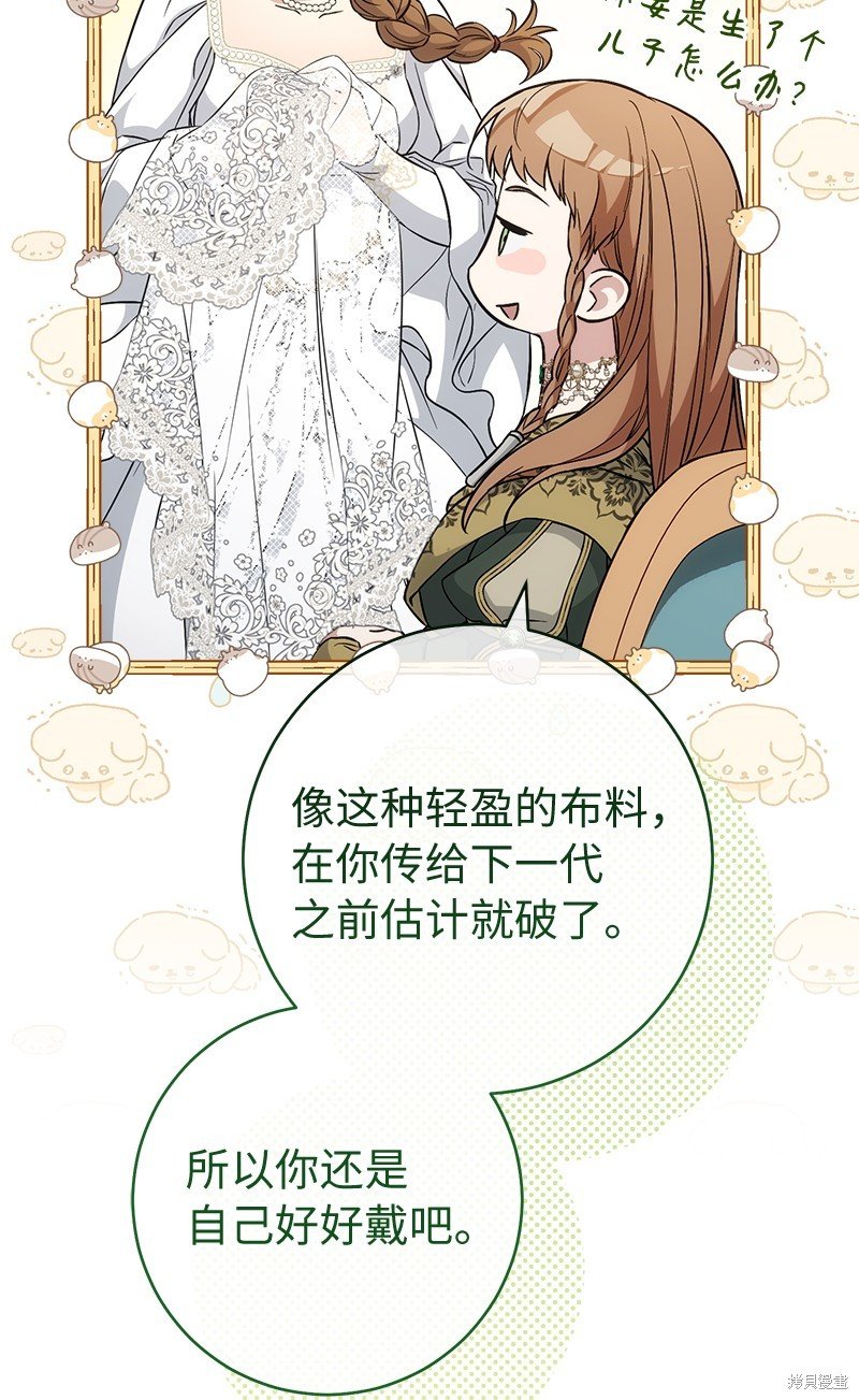 第91话