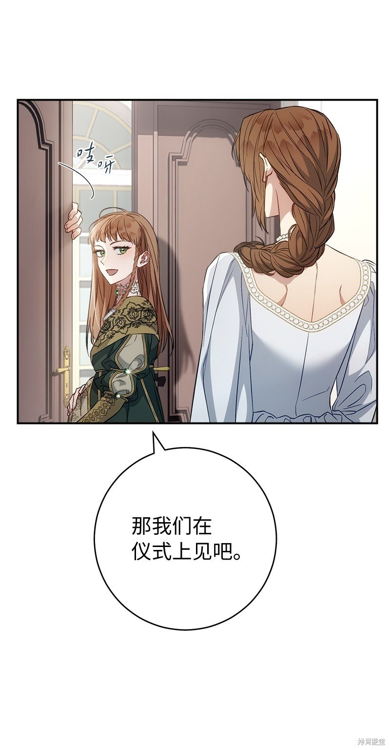 第91话