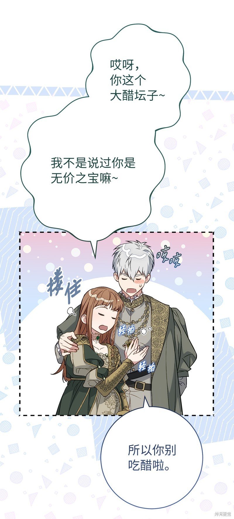 第91话