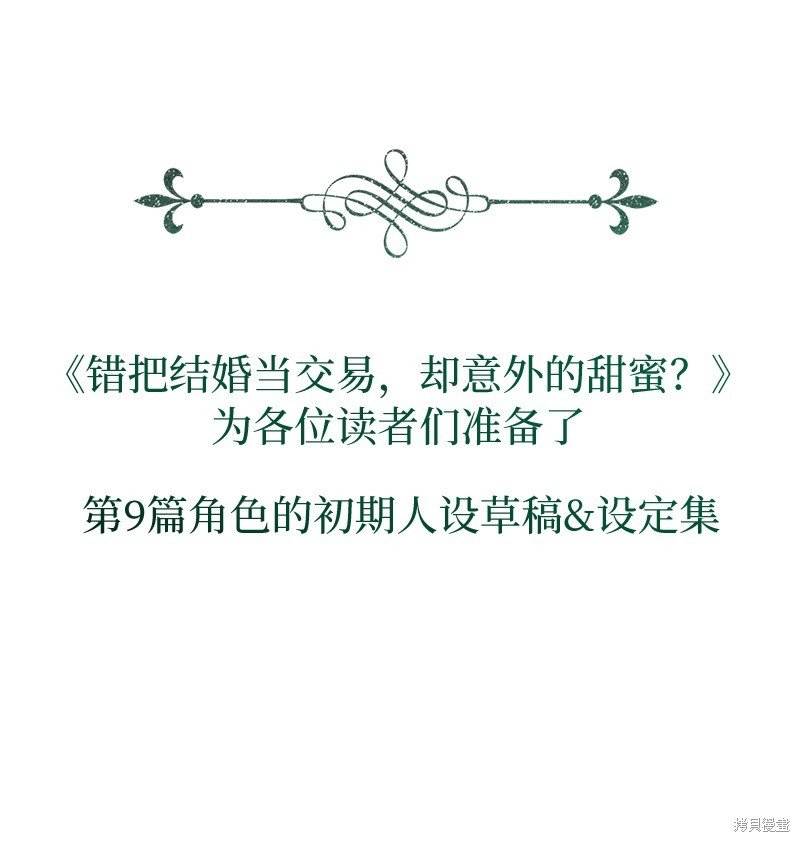 第91话