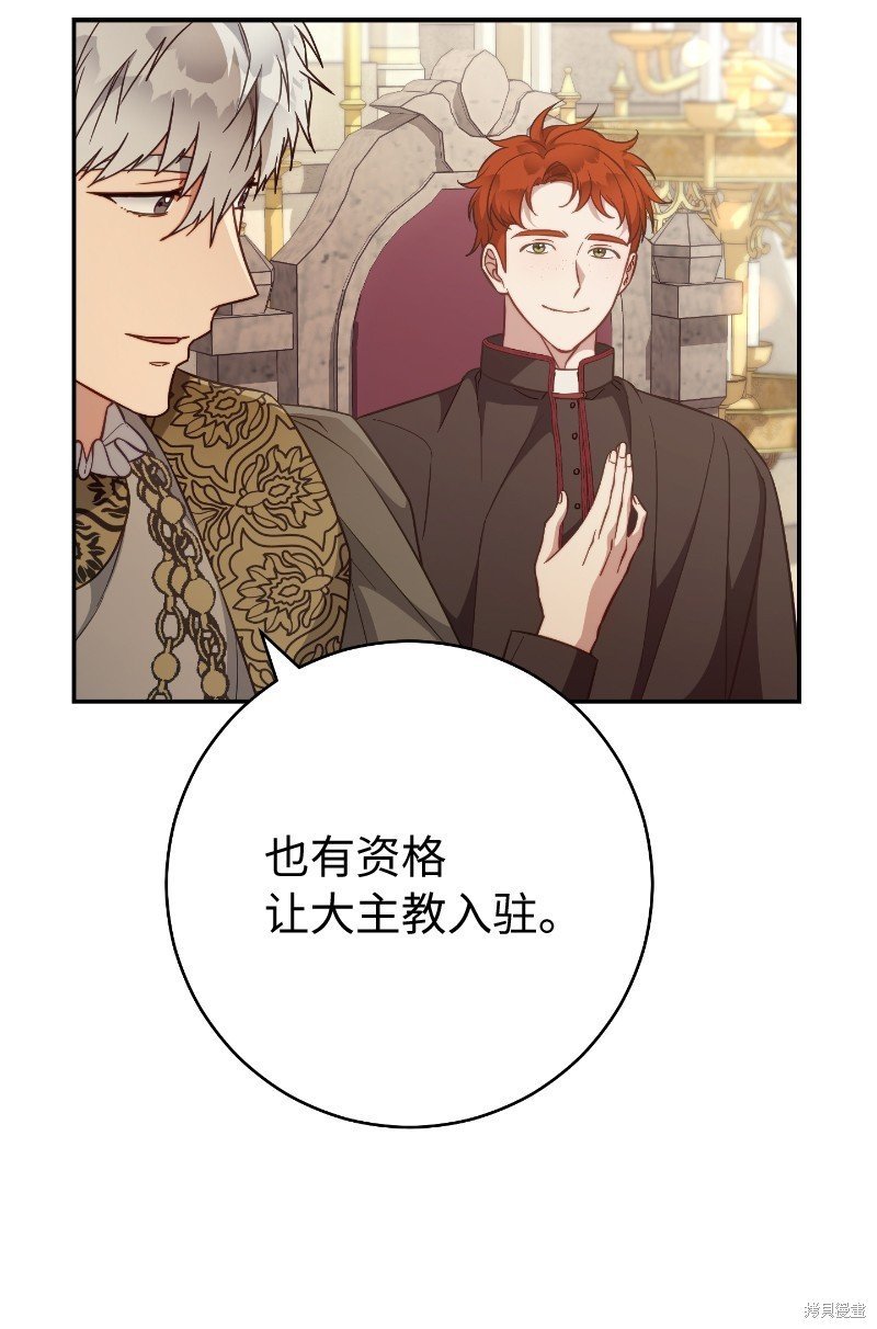 第92话