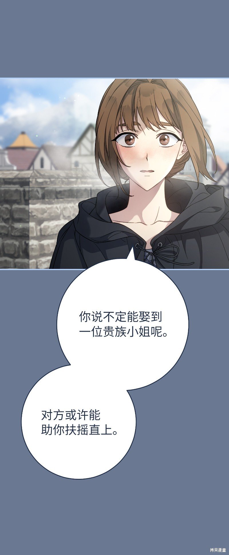 第92话