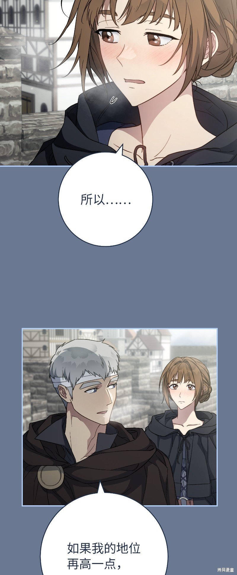 第92话