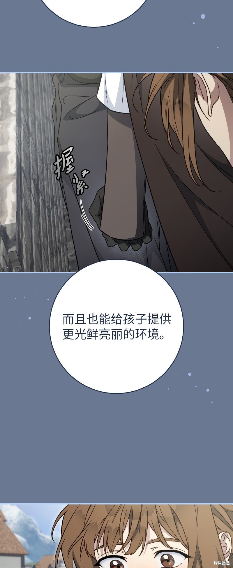 第92话