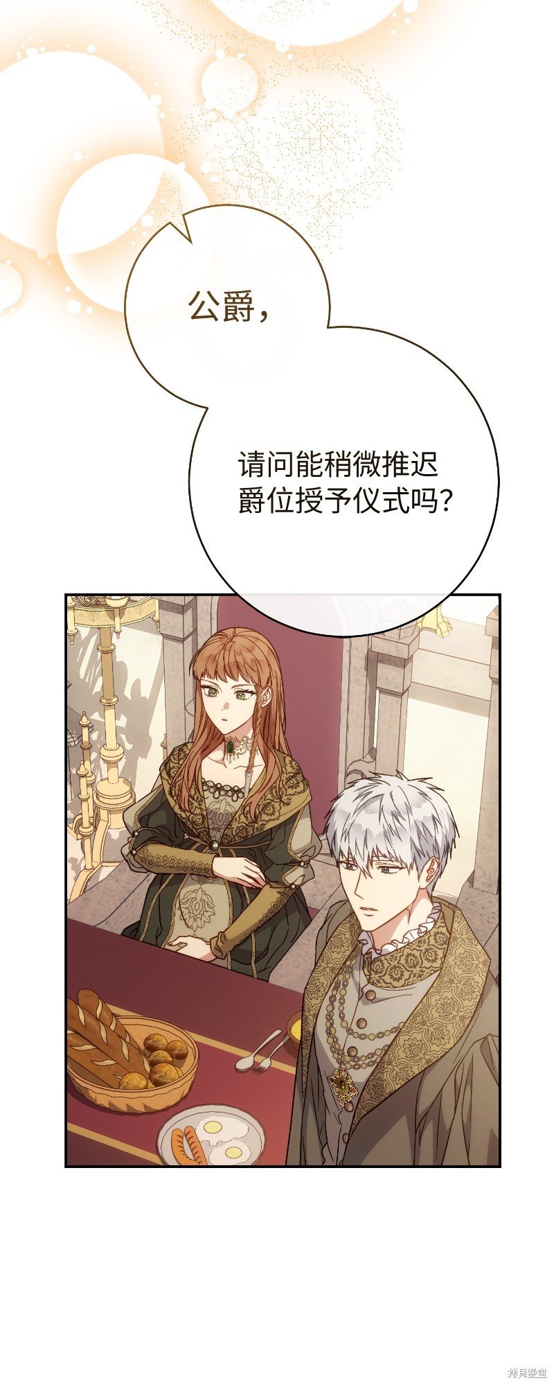 第92话