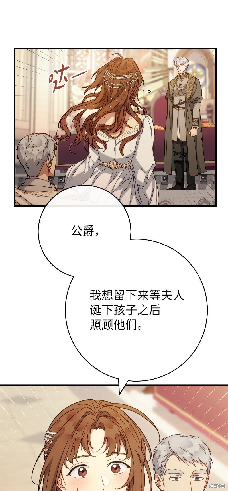 第92话