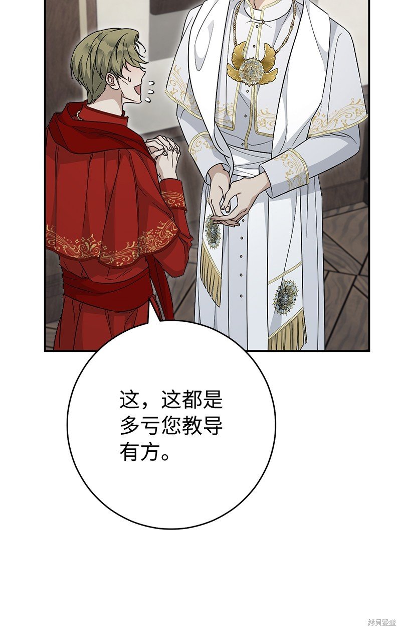 第93话