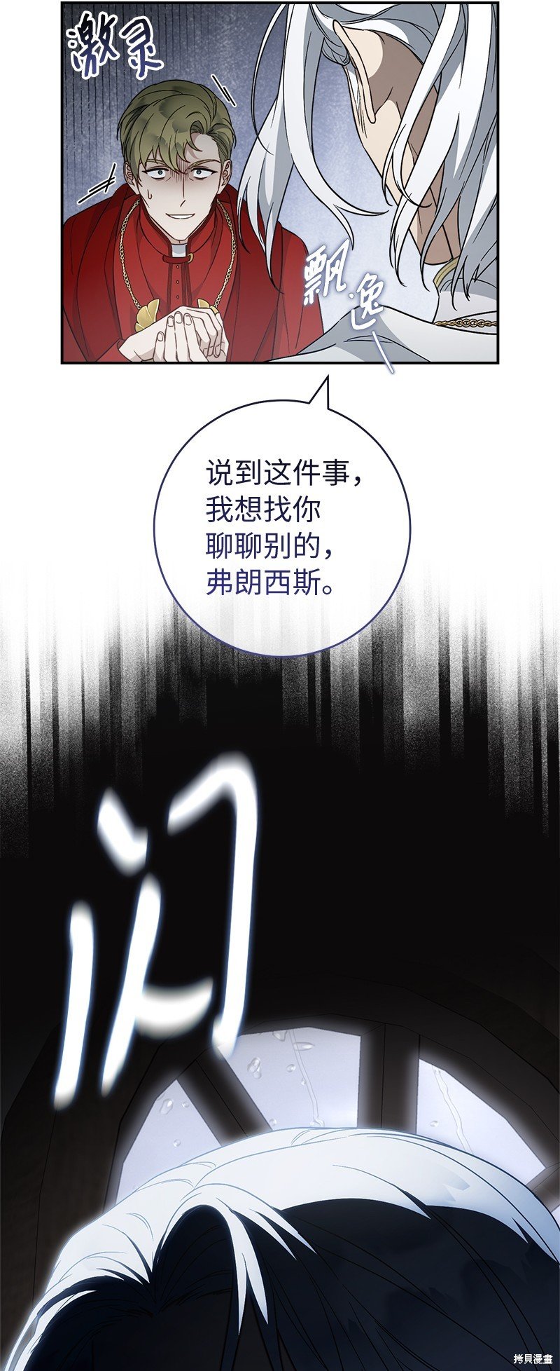 第93话