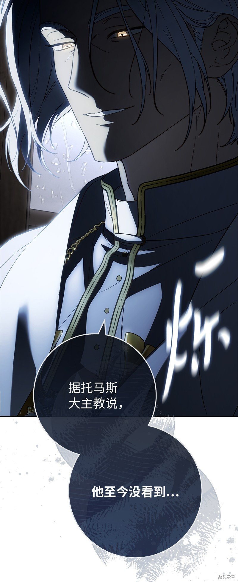 第93话